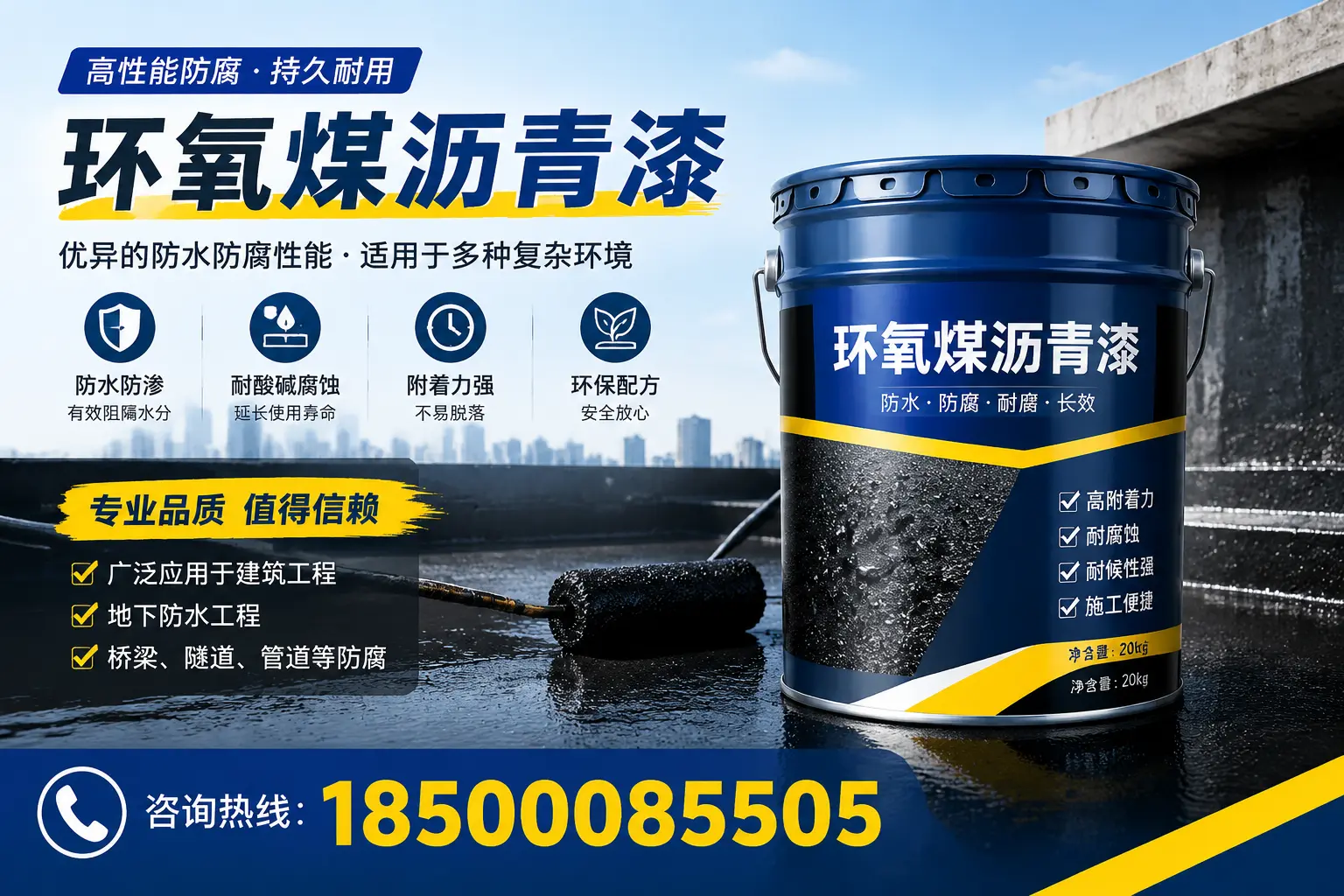 环氧煤沥青漆的储存与运输注意事项,临夏企业须知