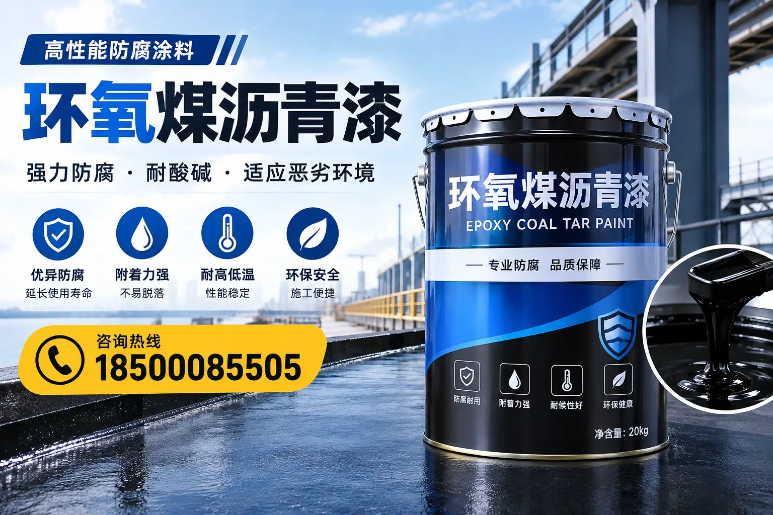 环氧煤沥青漆的市场行情：临夏地区价格走势分析